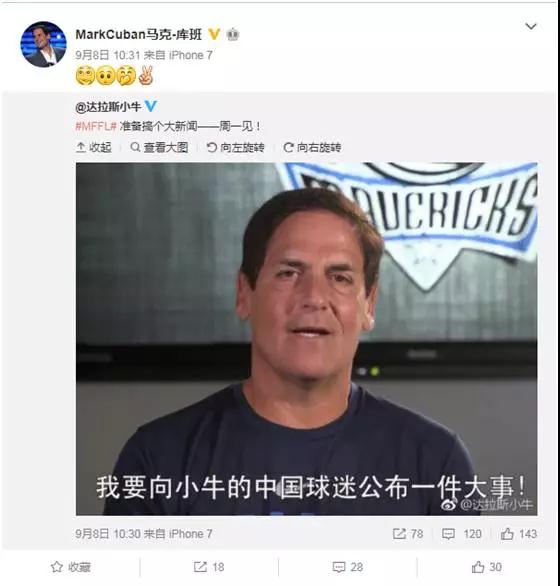 小牛隊中文名為啥說改就改？這些球隊譯名可以說非常不按套路出牌了