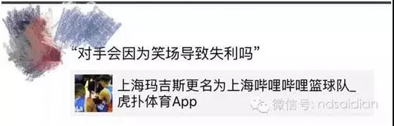 小牛隊中文名為啥說改就改？這些球隊譯名可以說非常不按套路出牌了