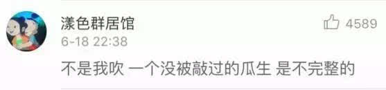 西瓜好不好靠敲？專家教你如何挑西瓜