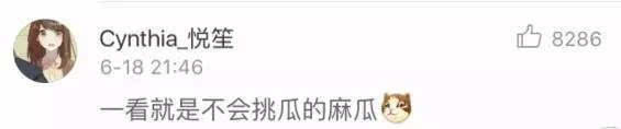 西瓜好不好靠敲？專家教你如何挑西瓜