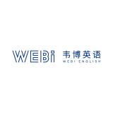 韋博英語品牌介紹