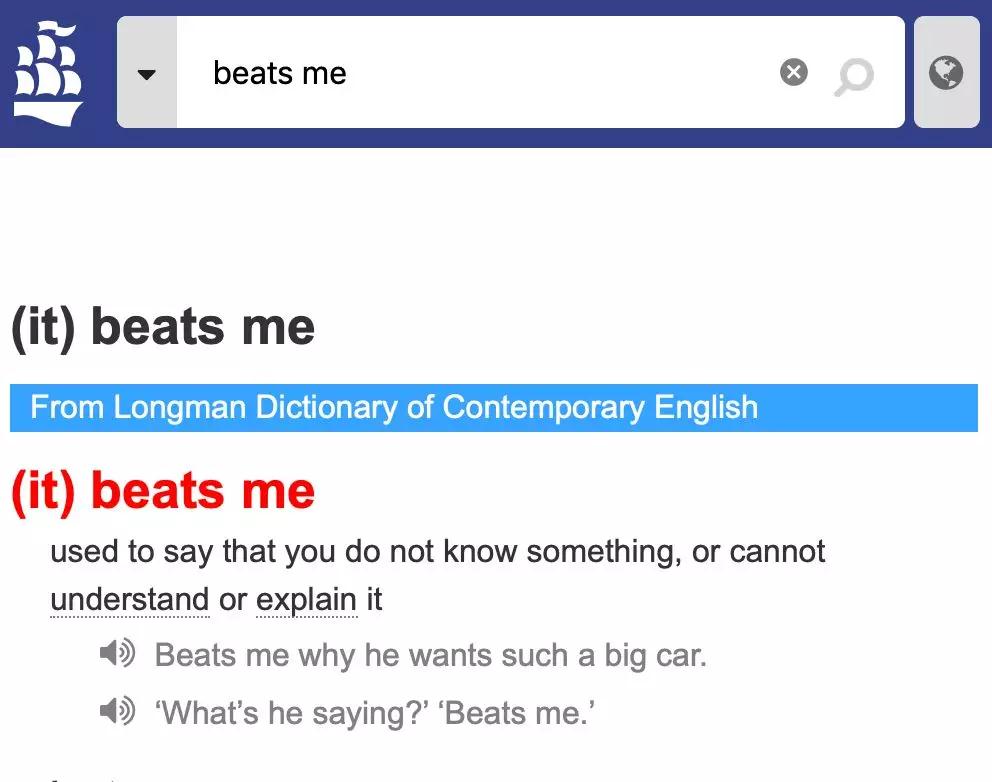 如果老外對你說“Beats me”，千萬別打他一拳...