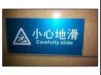 你引以為豪的English，其實是土到沒朋友的Chinglish!