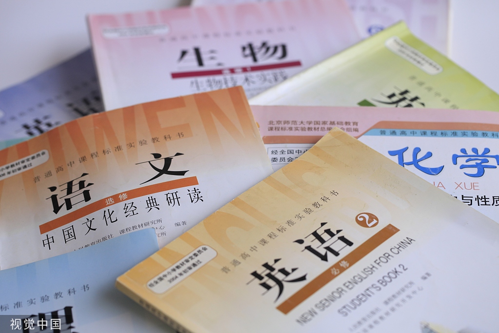 高中語文新教材古詩文占近一半 20篇要求背誦