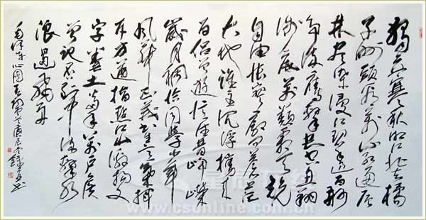 高中語文新教材古詩文占近一半 20篇要求背誦