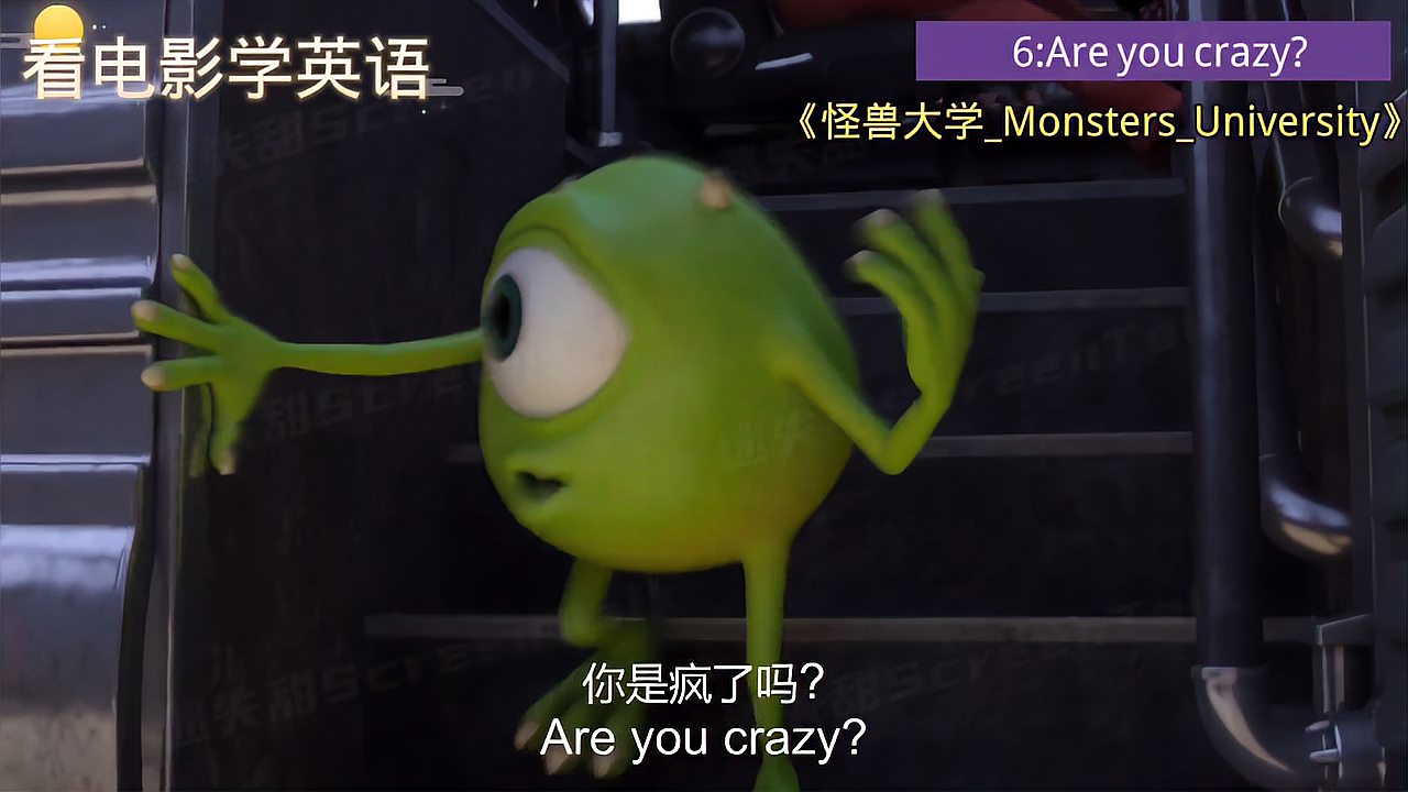  看電影學英語 Are you crazy?你瘋了嗎?
