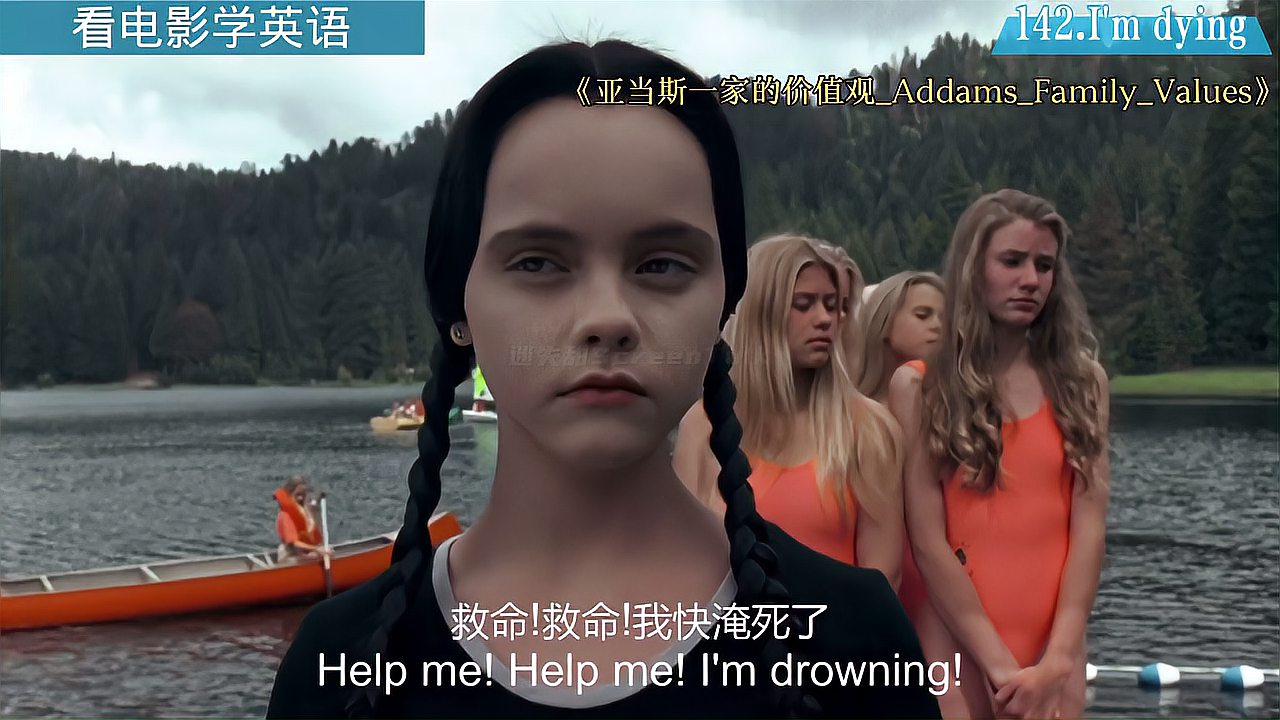  看電影學英語 I